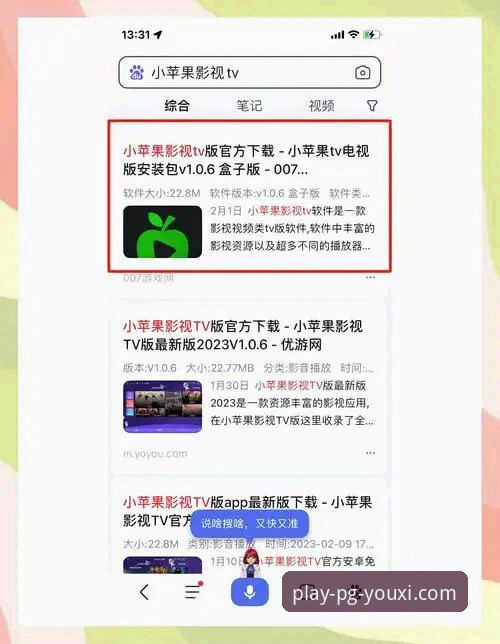5个理由告诉你为什么PG游戏APP下载安卓推荐是新手最佳选择