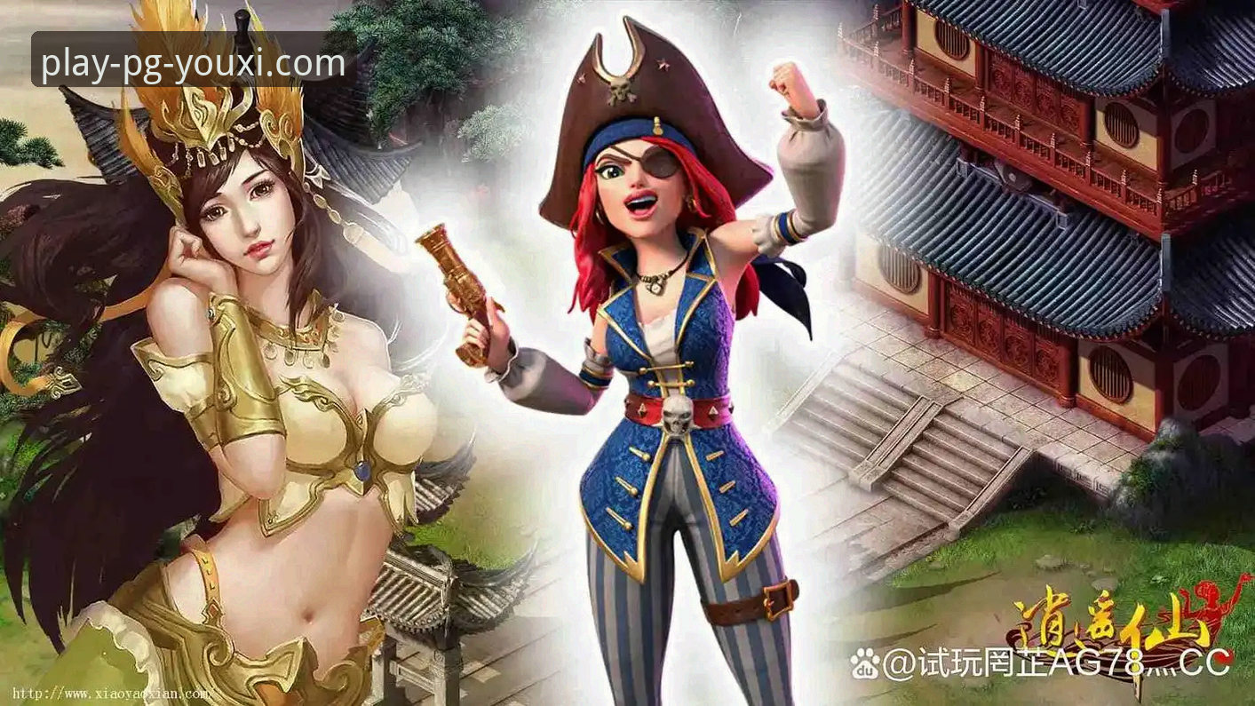 PG游戏平台手机版(PGYOUXI入口)全方位使用与下载教程