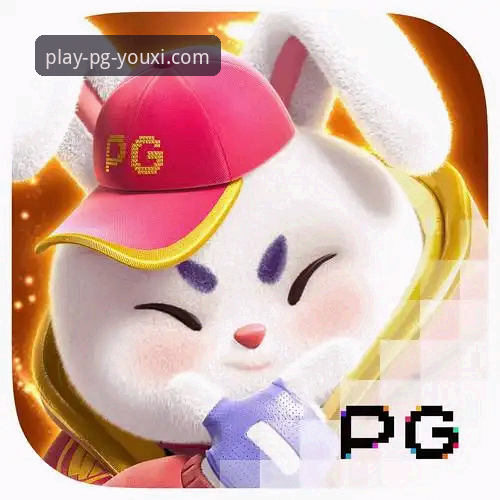 PG游戏平台深度评测：解析PGYOUXI入口的官方优势与用户体验