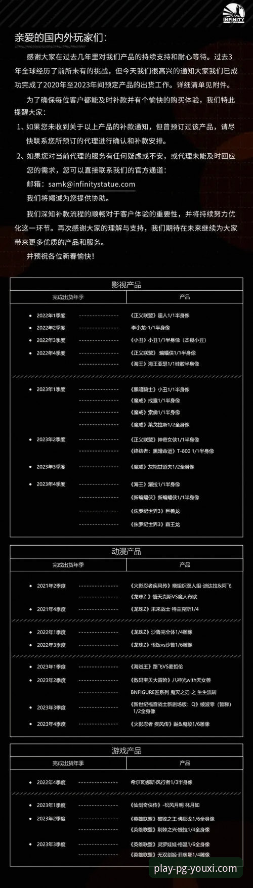 资深玩家解析：如何高效获取PG游戏最新版本下载iOS版及平台体验心得